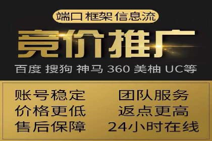 抖音信息流代理：助力企业实现品牌价值提升