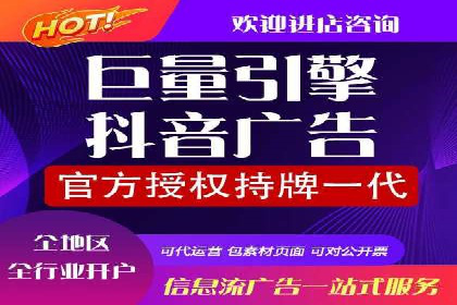 竞价开户推广实战技巧解析
