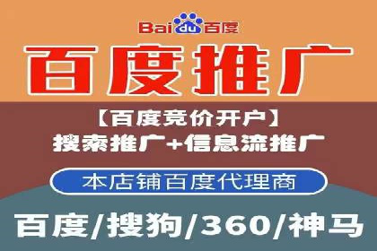 百度竞价排名案例：如何实现低成本高转化