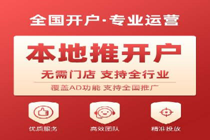 百度推广代理商助力企业实现精准营销