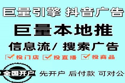 百度竞价广告投放成本控制